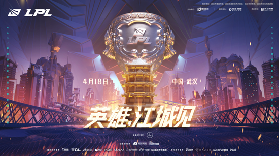 无畏契约巴黎全球冠军赛CN联赛首战PRX对阵XLG
